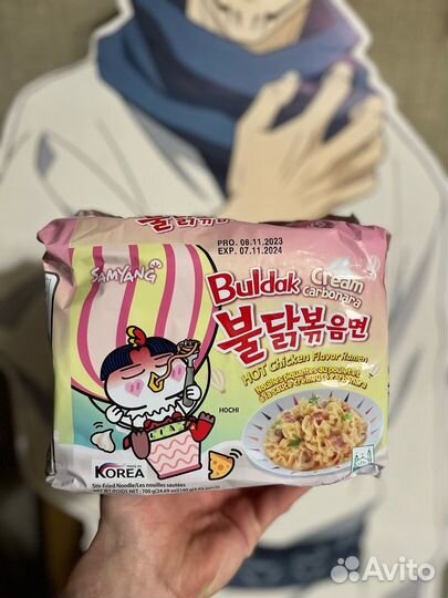 Корейская лапша Samyang, Кан Шифу, Nissin