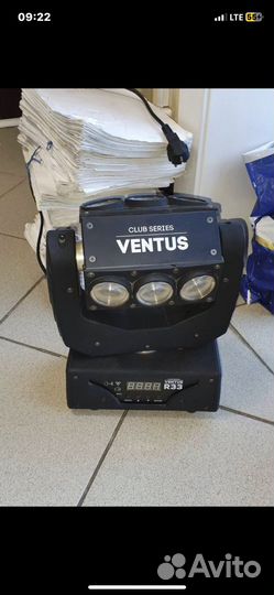 Светомузыка Involight ventus R 33