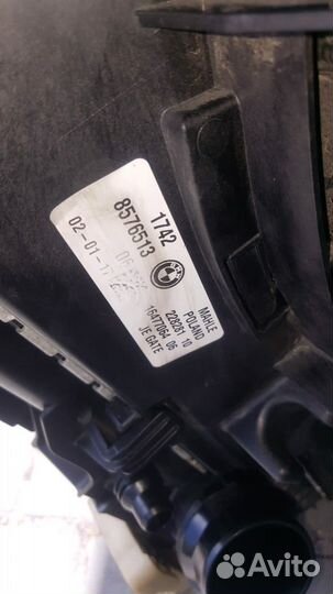 Кассета радиаторов BMW G30 520