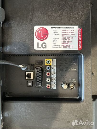 Телевизор LG 47LN540V- ZA