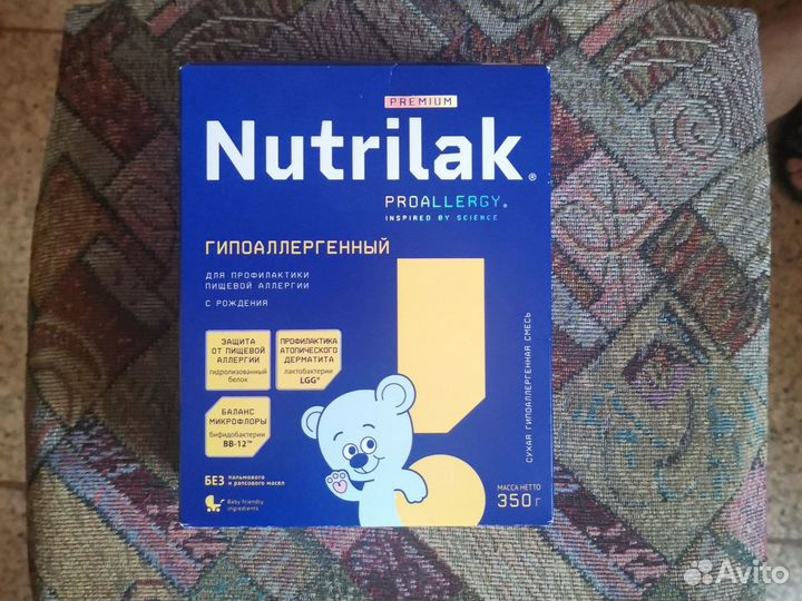 Nutrilak premium гипоаллергенный