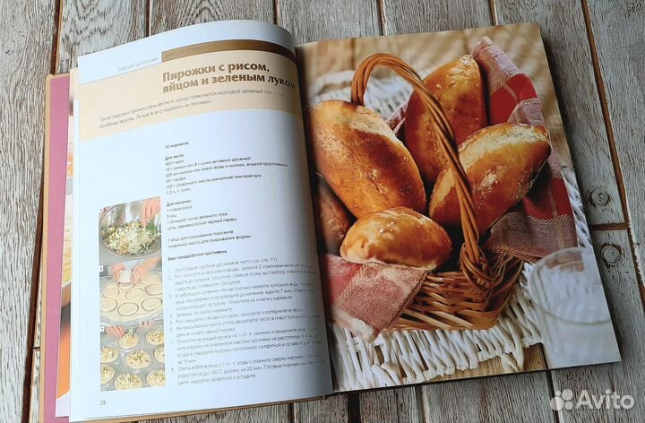 Пироги. Библия гастронома. Книга рецептов, Спирина