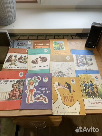 Книги для детей пакетом