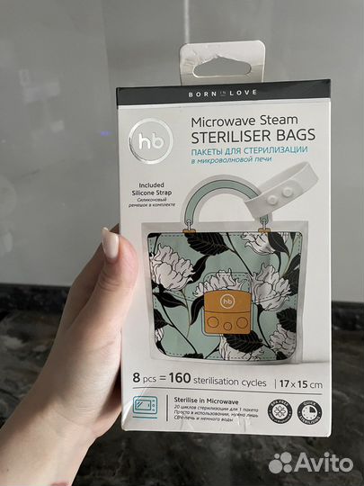 Пакеты для стерилизации hb
