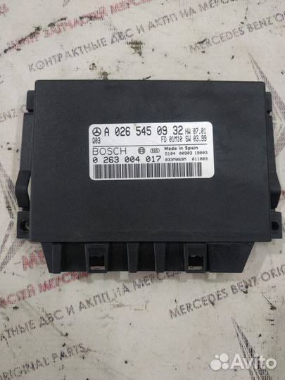 Блок парктроников w210 Mercedes