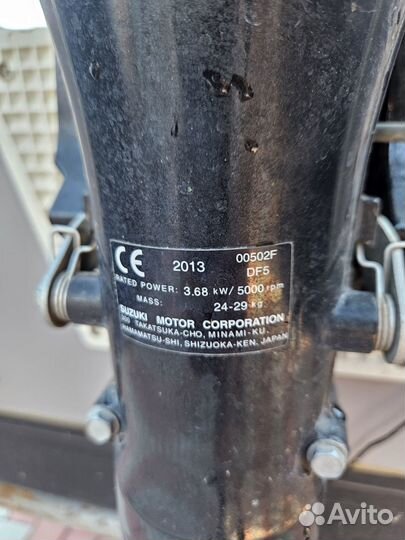 Лодка пвх. мотор Suzuki DF5