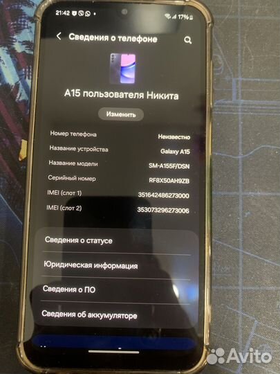 Samsung Galaxy A15, 4/128 ГБ