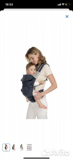 Эргорюкзак