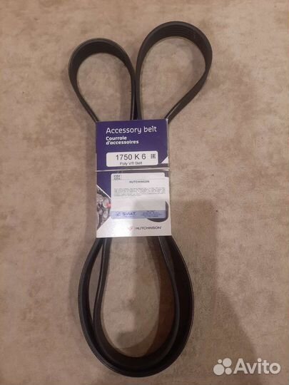 Приводной ремень 6рк1750