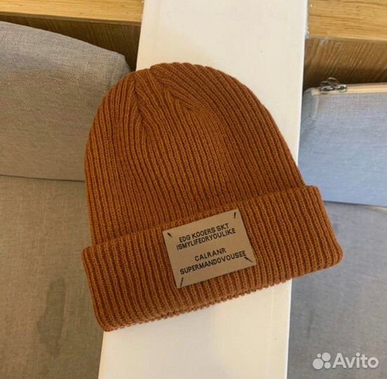 Шапка молодежная
