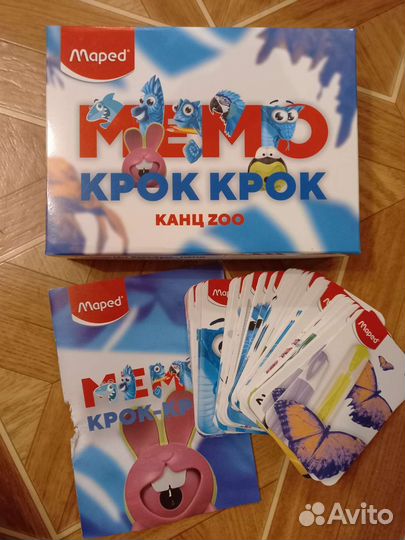 Игры для детей