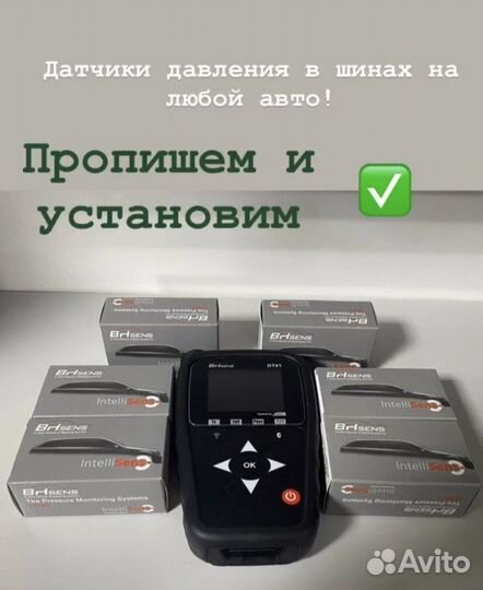 Комплект разноширокий 22 диаметр BMW X5 X6 X7