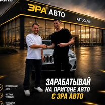 Интернет магазин стол заказов пвз, Уральск