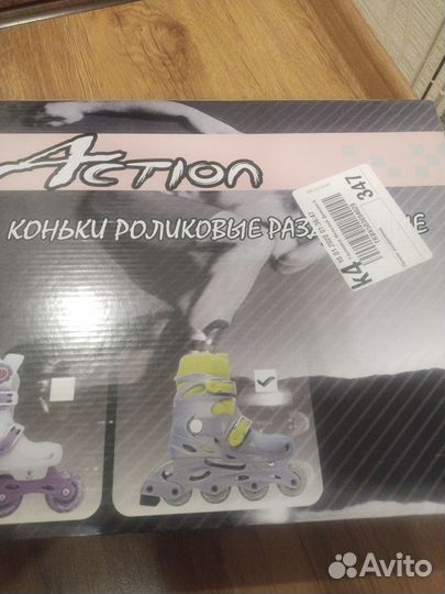 Ролики детские