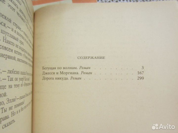 Г. Соколов. Мы с малой земли. 1985 год