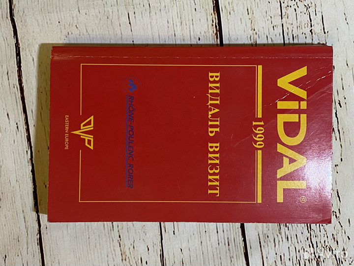 Книги по медицине учебники справочник