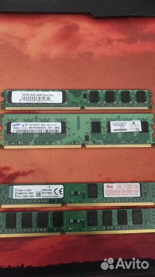 Оперативная память DDR 2 (22 Гб) и DDR3 (24 Гб)