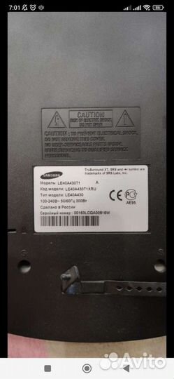 ЖК телевизоры samsung бу