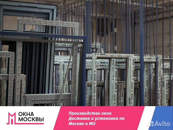 Пластиковые окна в дом