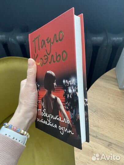 Книги пауло коэльо