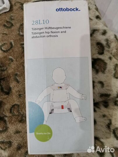 Ортез тюбингера / шина