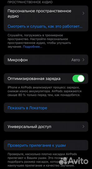 Airpods Pro2 2024 type-C