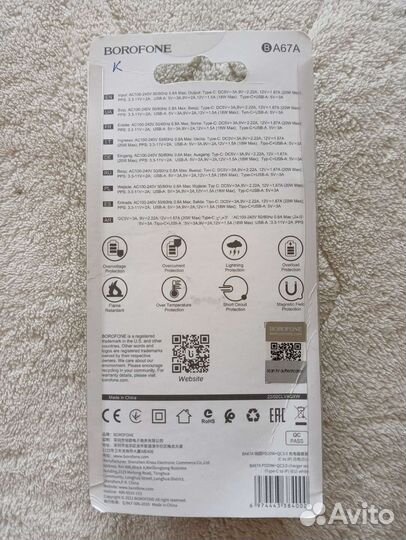 Зарядное устройство для iPhone