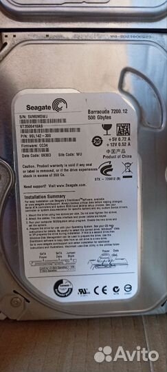 Жесткий диск для пк 500 gb