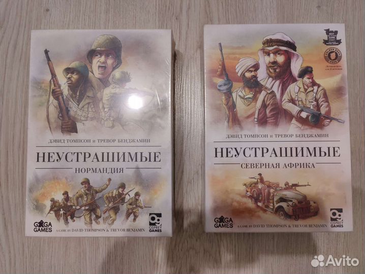 Настольные игры (на русском, в плёнке)