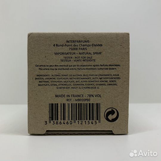 Montblanc - Explorer Ultra Blue 100ml Оригинал