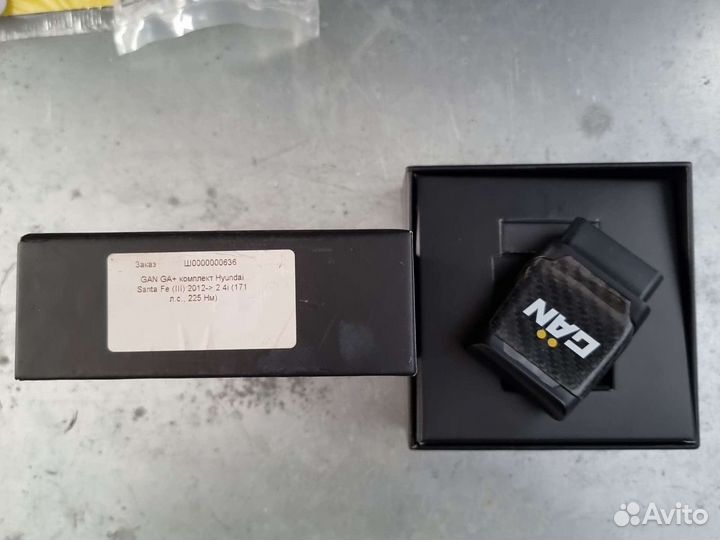 Блок чип-тюнинга GAN GA+