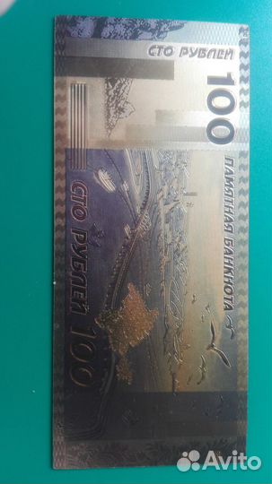 Боны сувенир пластиковые,обмен