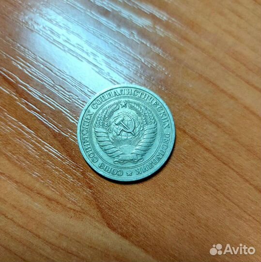 Юбилейные СССР, Ленин 50 коп. и др