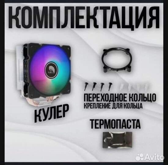 Процеccорный кулер TJ S40