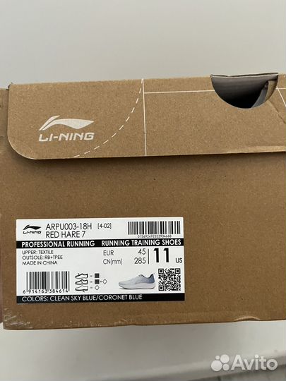 Кроссовки мужские