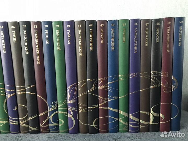 Коллекция сборников стихов