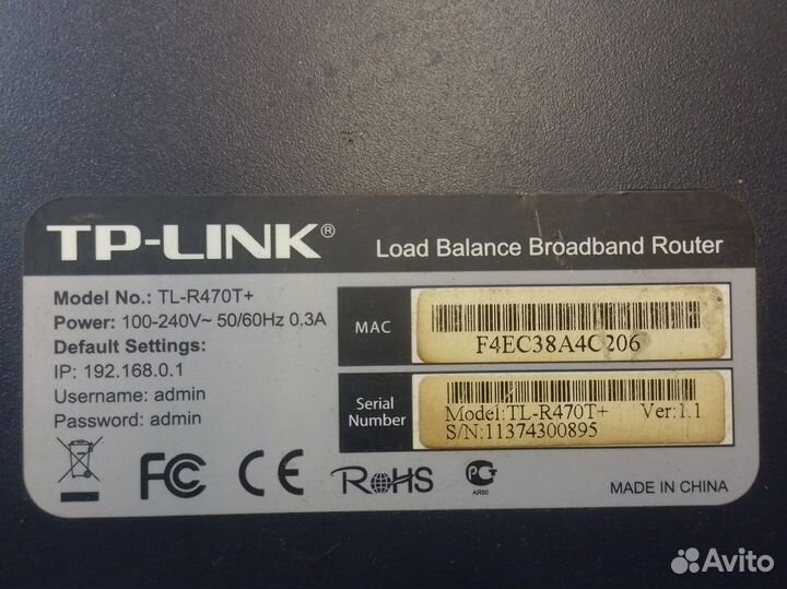 Роутер Tp-link tl-r470t+