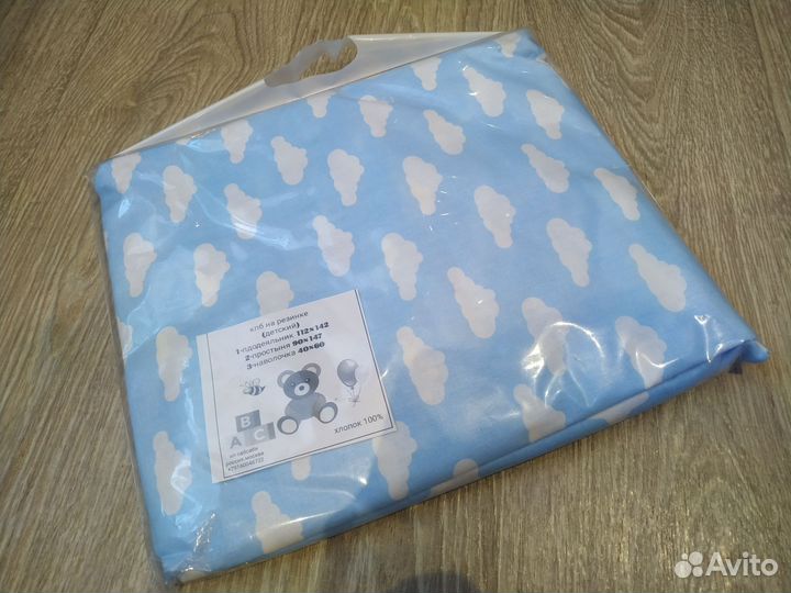 Детское постельное белье