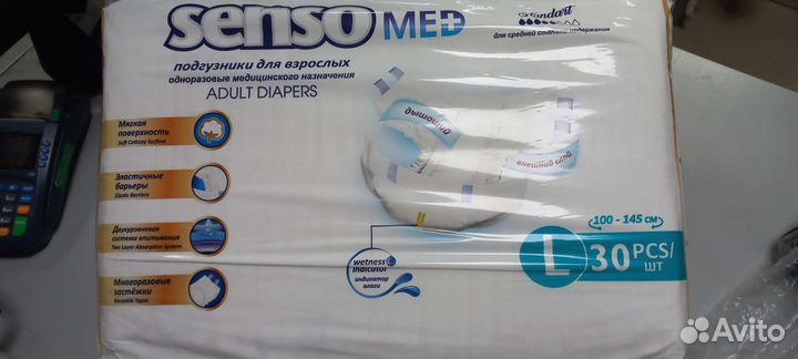 Подгузники для взрослых l