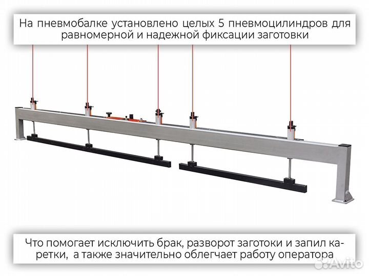 Пневмобалка пб 3200