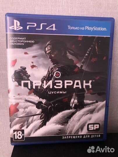 Призрак цусимы ps4
