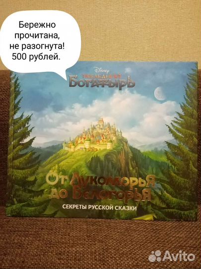 Книги детские, развивающие пособия