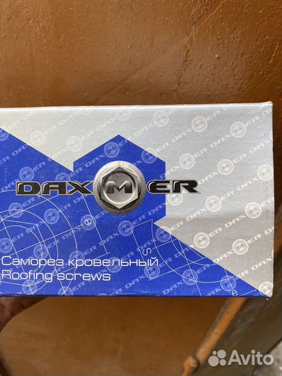 Саморезы кровельные
