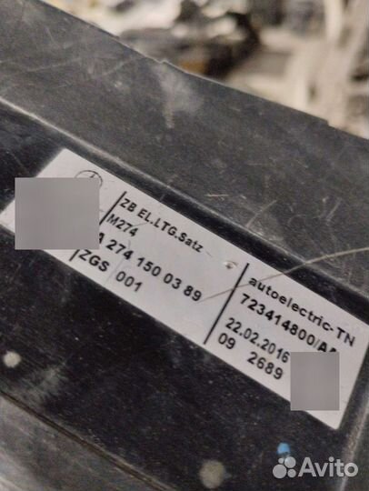 Проводка двигателя Mercedes-Benz E-Class W213