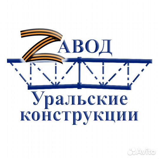 Сварщик металлоконструкций