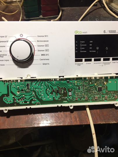 Ремонт стиральных и посудомоечных машин