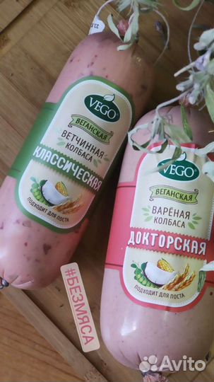 Продукты для поста и здоровья