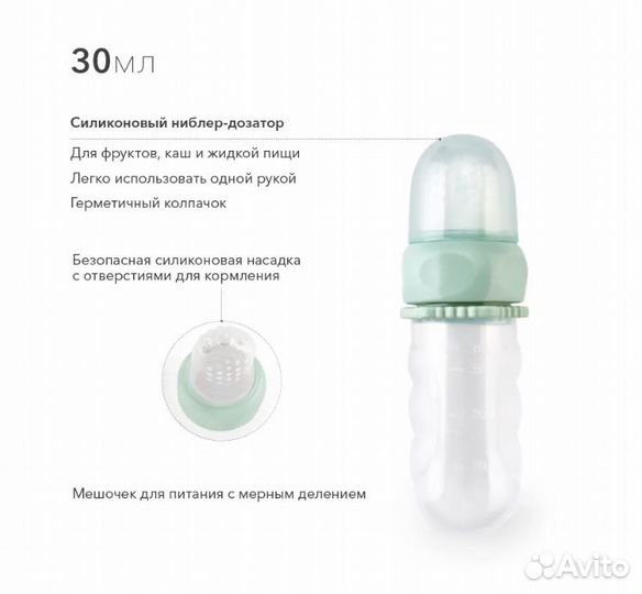 Ниблер-дозатор