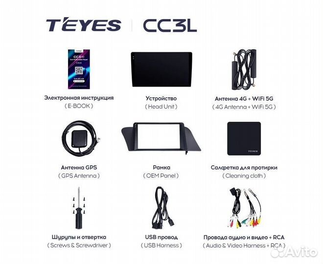 Teyes CC3L 10,2