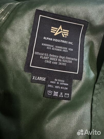 Куртка ветровка мужская Alpha Industries